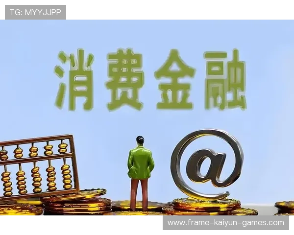 央行强调：继续推进适度宽松货币政策，适度宽松的货币政策和扩张性的货币政策